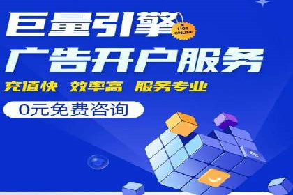百度竞价赚钱秘诀：实战案例分析