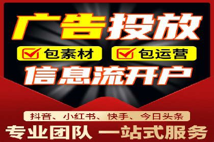 案例解析：托管SEM竞价助力企业实现业绩增长