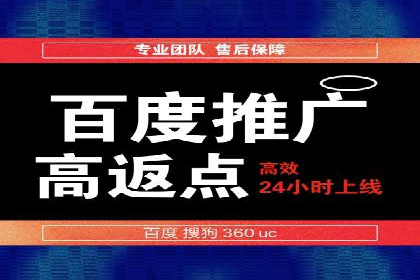 百度推广竞价案例：关键词优化与效果分析