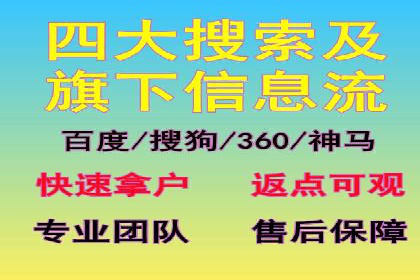 百度网络推广实战案例：从零开始打造爆款品牌