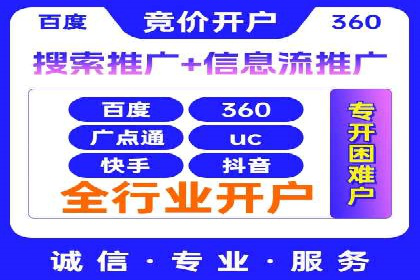 百度搜索推广在医疗行业的成功实践